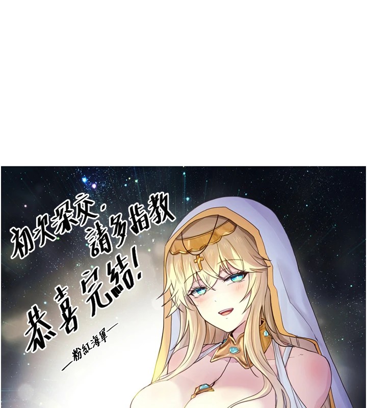 初次深交请多指教 初次深交，请多指教 后记 107.jpg