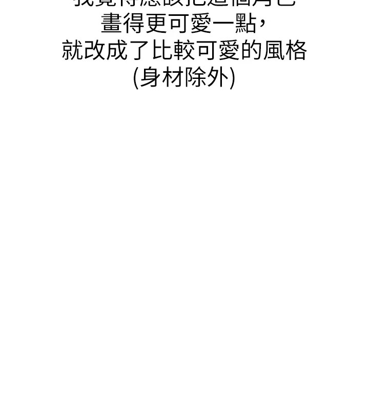 初次深交请多指教 初次深交，请多指教 后记 72.jpg
