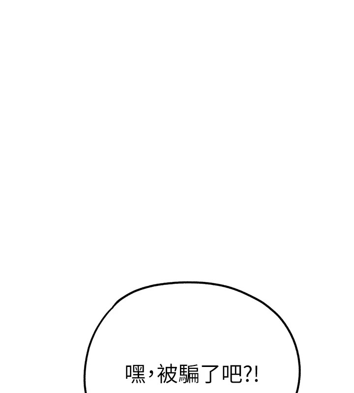 初次深交请多指教 初次深交，请多指教 后记 14.jpg