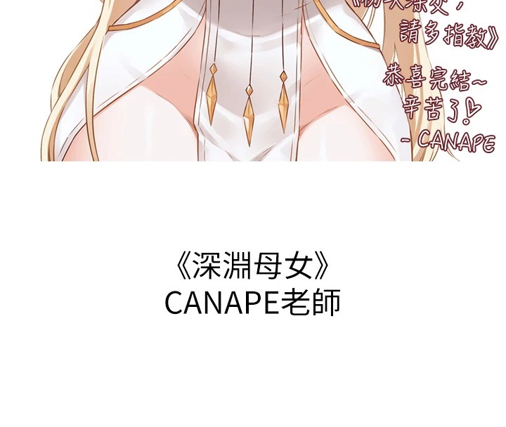 初次深交请多指教 初次深交，请多指教 后记 116.jpg