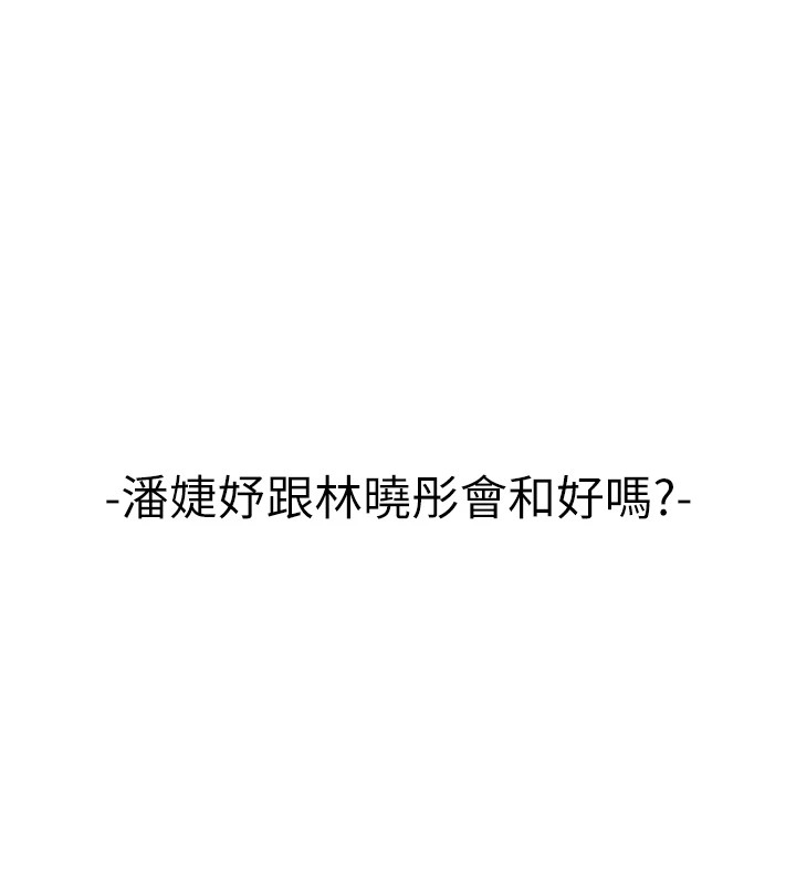 初次深交请多指教 初次深交，请多指教 后记 47.jpg