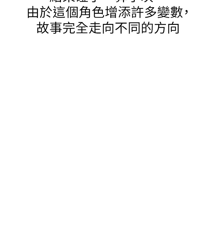 初次深交请多指教 初次深交，请多指教 后记 36.jpg