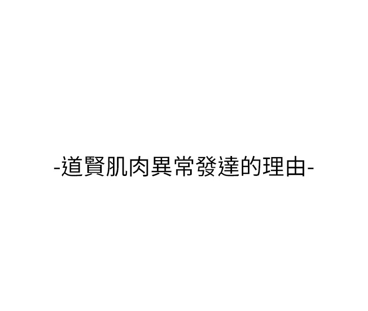 初次深交请多指教 初次深交，请多指教 后记 37.jpg