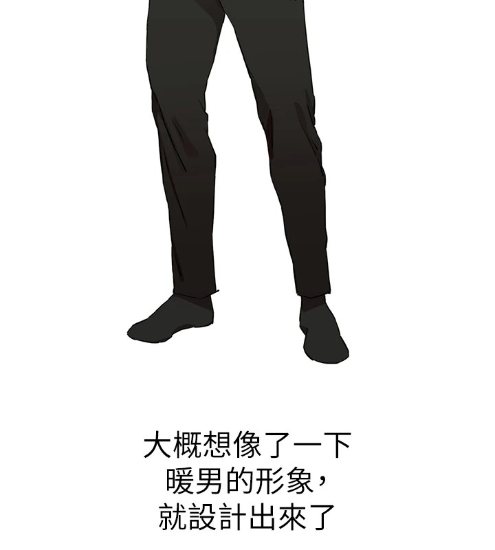 初次深交请多指教 初次深交，请多指教 后记 53.jpg