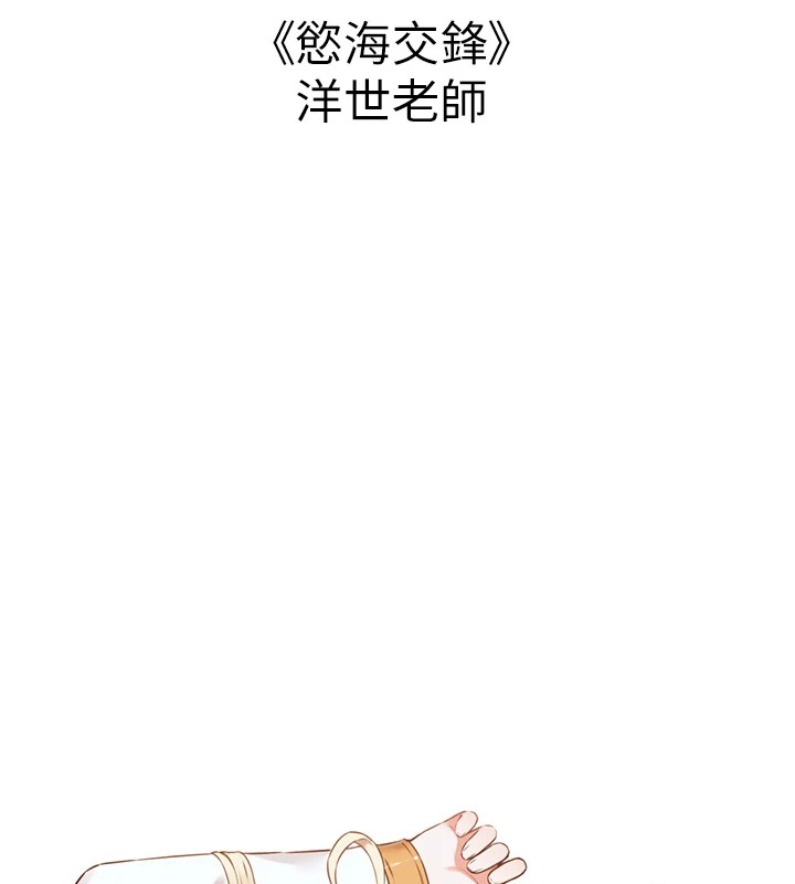 初次深交请多指教 初次深交，请多指教 后记 114.jpg