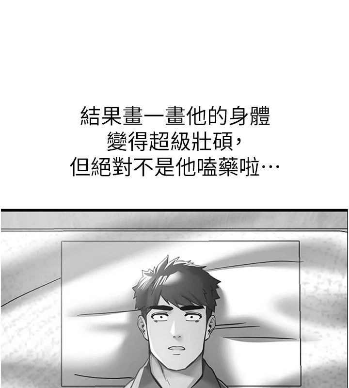 初次深交请多指教 初次深交，请多指教 后记 40.jpg