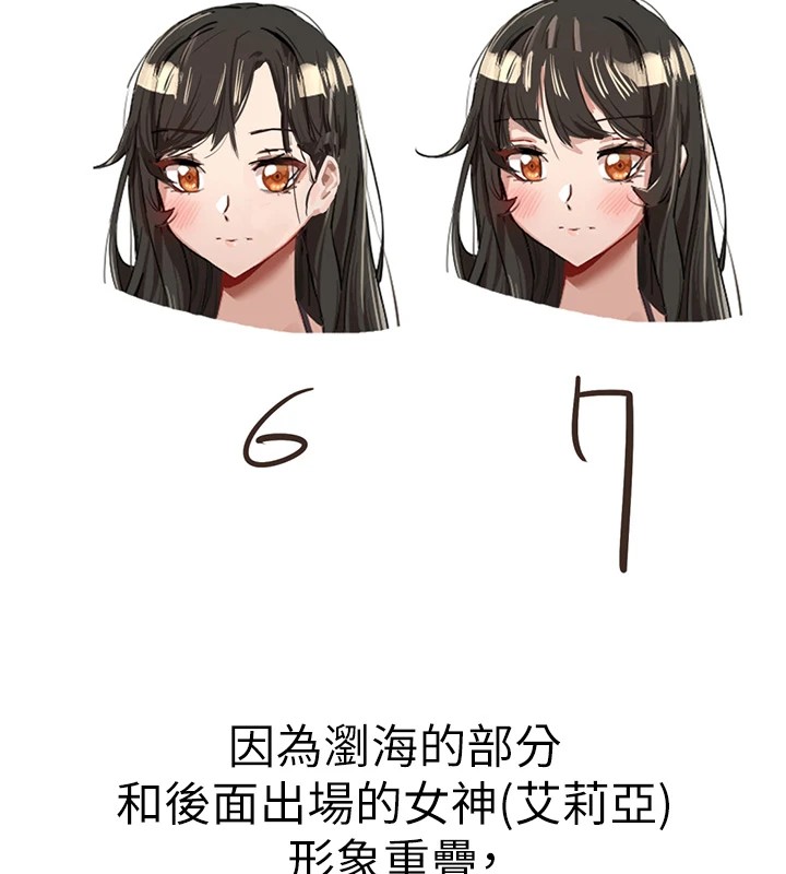 初次深交请多指教 初次深交，请多指教 后记 65.jpg