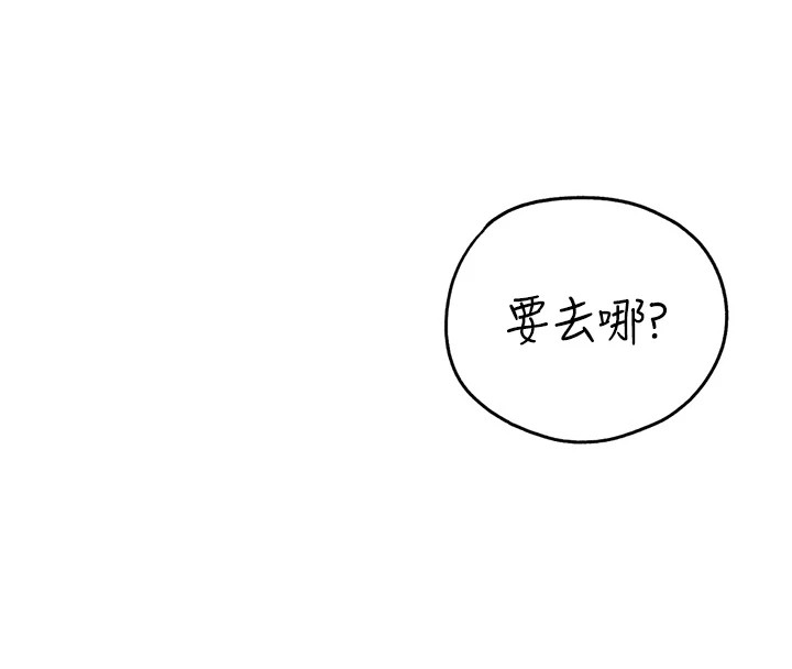 初次深交请多指教 初次深交，请多指教 后记 139.jpg