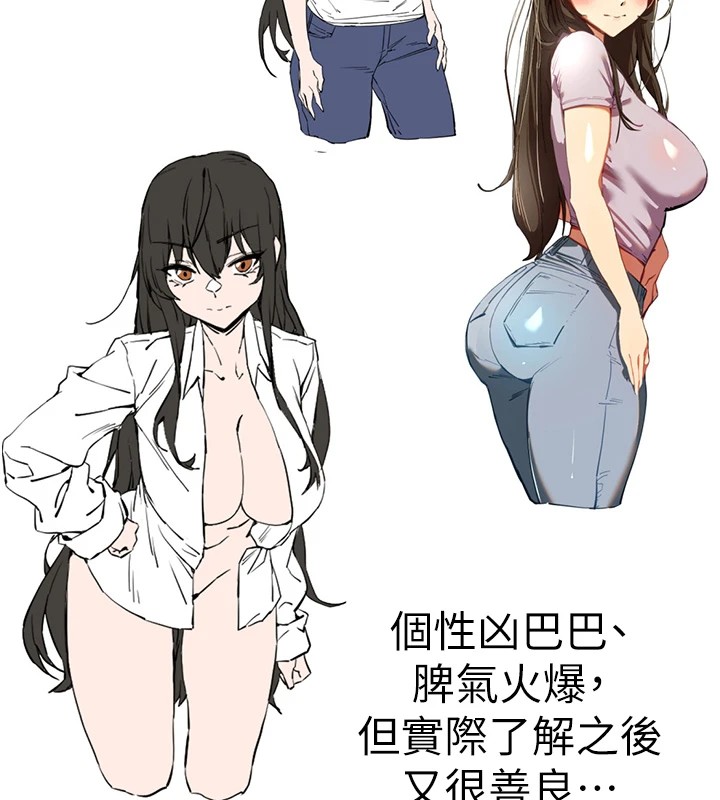 初次深交请多指教 初次深交，请多指教 后记 61.jpg