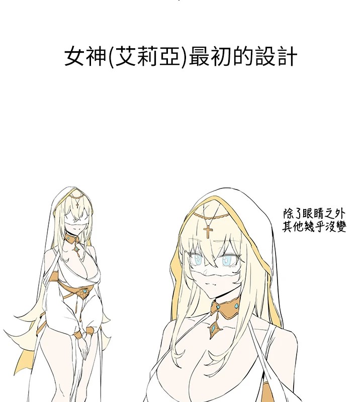初次深交请多指教 初次深交，请多指教 后记 85.jpg