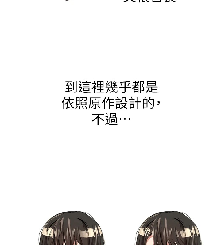 初次深交请多指教 初次深交，请多指教 后记 62.jpg