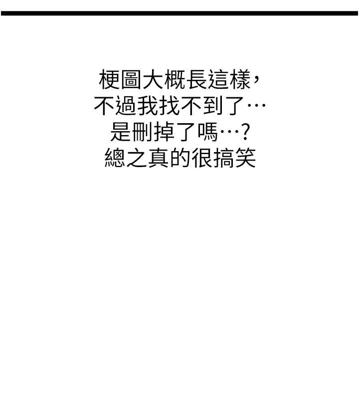初次深交请多指教 初次深交，请多指教 后记 46.jpg