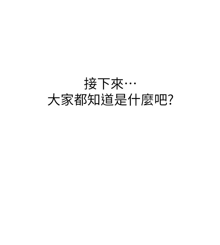 初次深交请多指教 初次深交，请多指教 后记 95.jpg