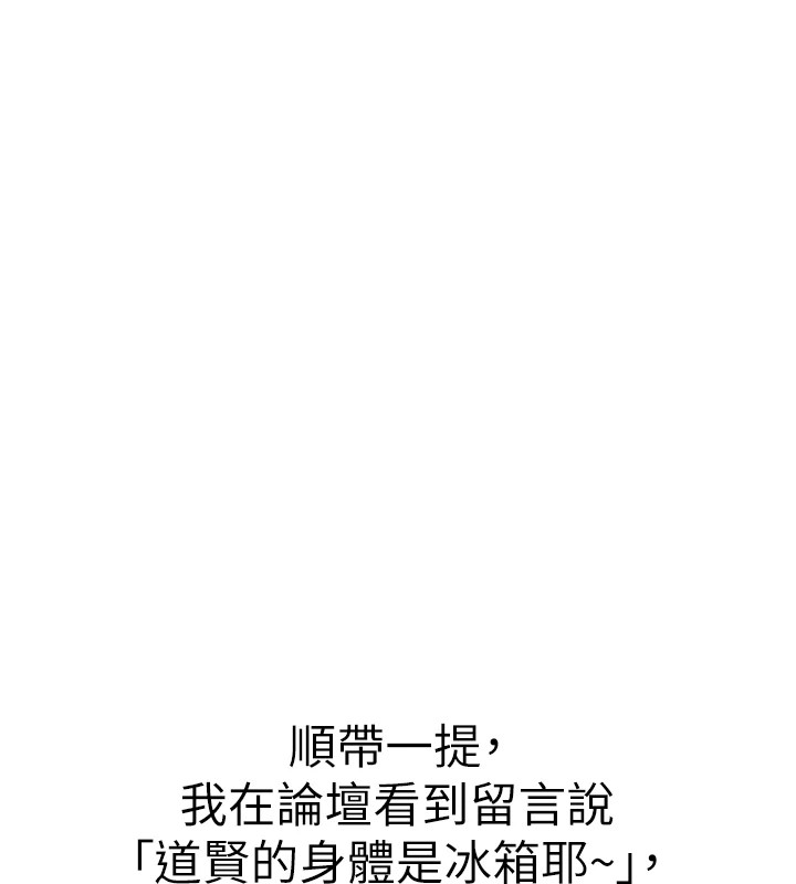 初次深交请多指教 初次深交，请多指教 后记 43.jpg