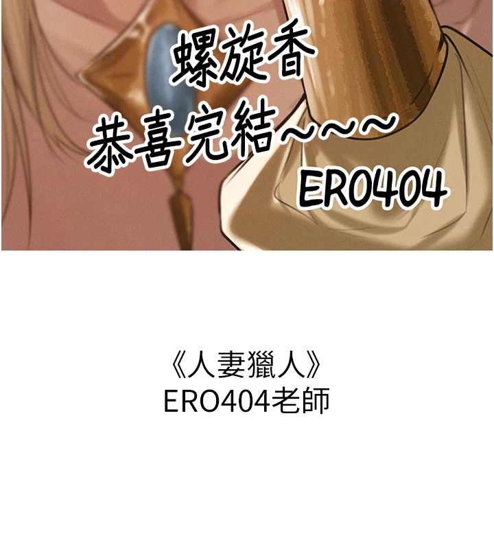 初次深交请多指教 初次深交，请多指教 后记 122.jpg