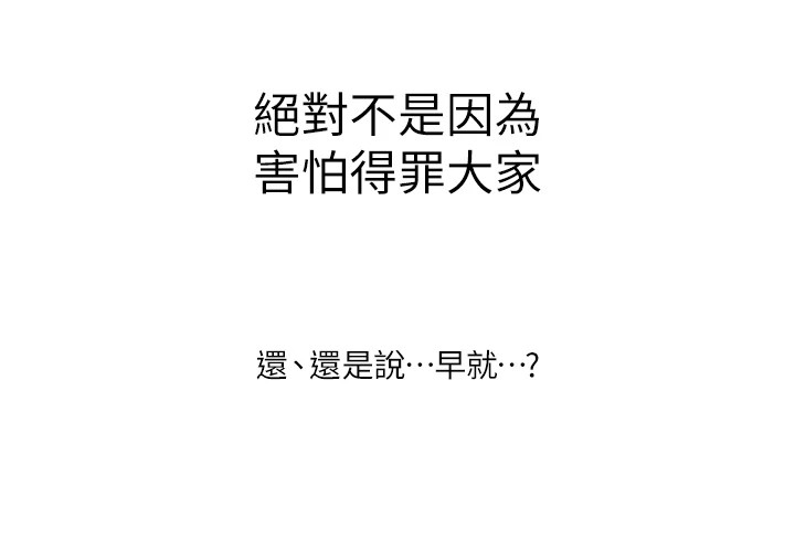 初次深交请多指教 初次深交，请多指教 后记 17.jpg