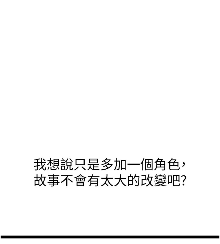 初次深交请多指教 初次深交，请多指教 后记 34.jpg