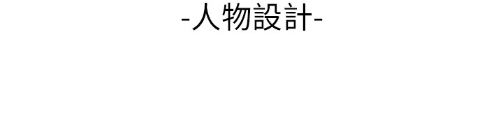 初次深交请多指教 初次深交，请多指教 后记 51.jpg