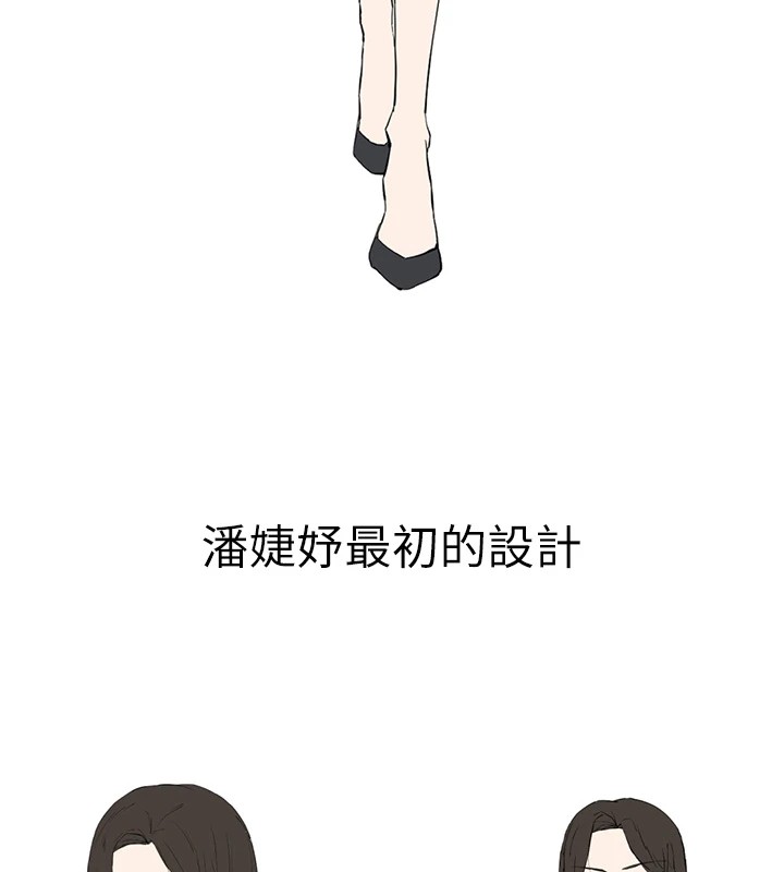 初次深交请多指教 初次深交，请多指教 后记 75.jpg