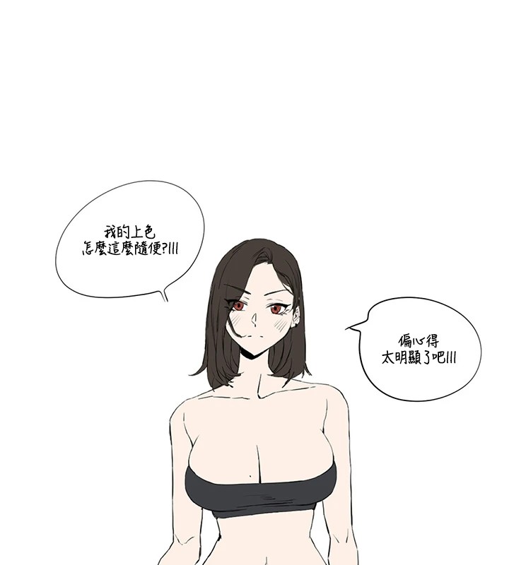 初次深交请多指教 初次深交，请多指教 后记 73.jpg