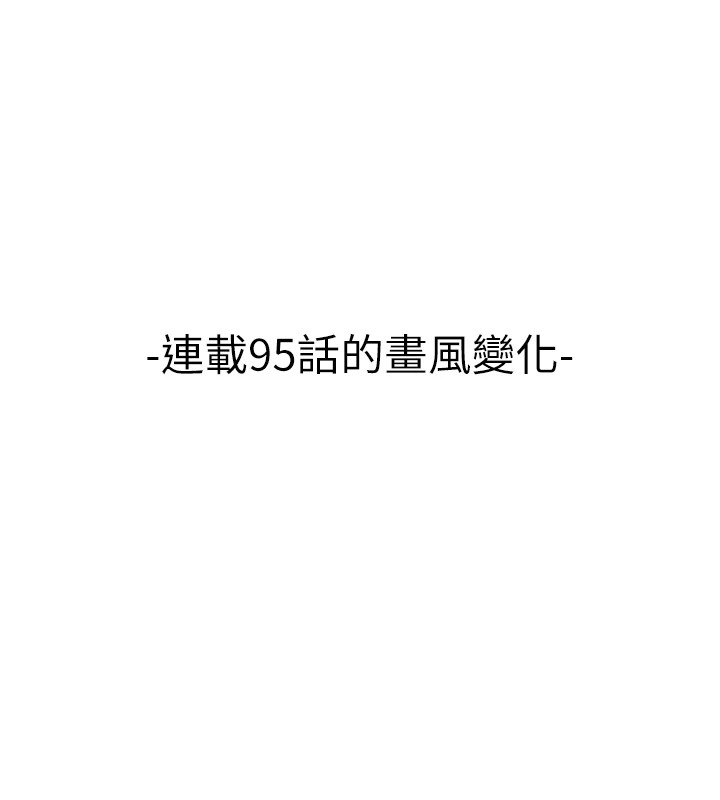初次深交请多指教 初次深交，请多指教 后记 88.jpg