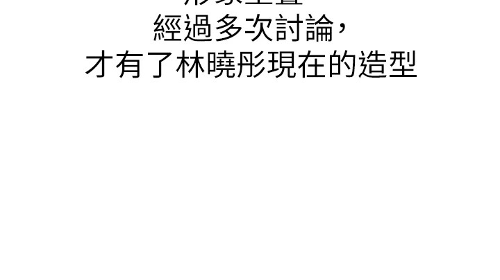 初次深交请多指教 初次深交，请多指教 后记 66.jpg