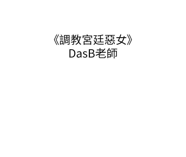初次深交请多指教 初次深交，请多指教 后记 132.jpg