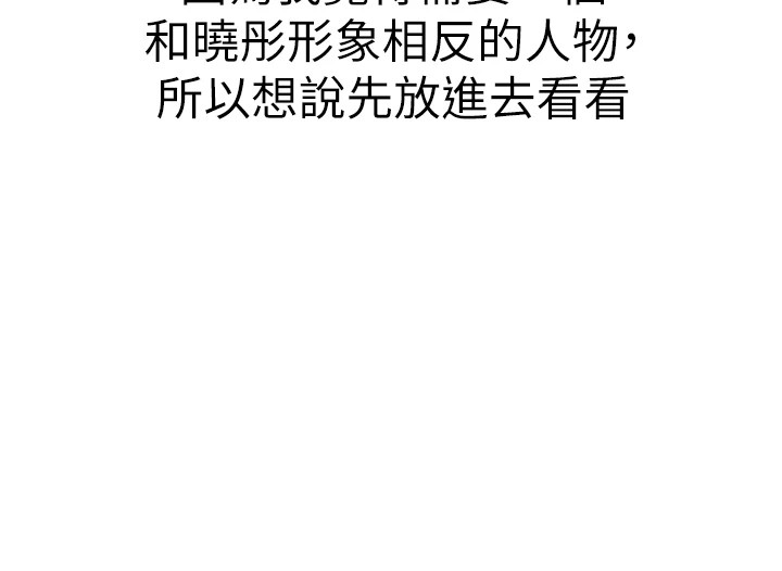 初次深交请多指教 初次深交，请多指教 后记 33.jpg