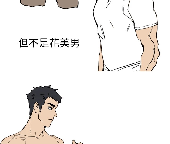 初次深交请多指教 初次深交，请多指教 后记 55.jpg