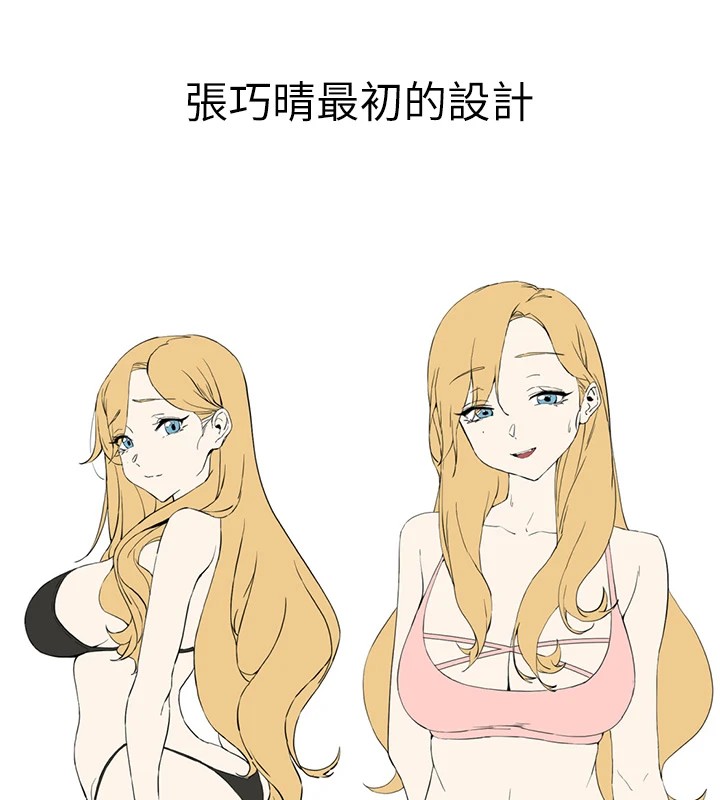 初次深交请多指教 初次深交，请多指教 后记 69.jpg