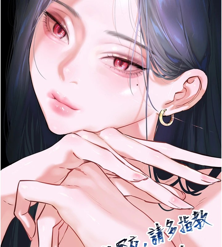初次深交请多指教 初次深交，请多指教 后记 105.jpg