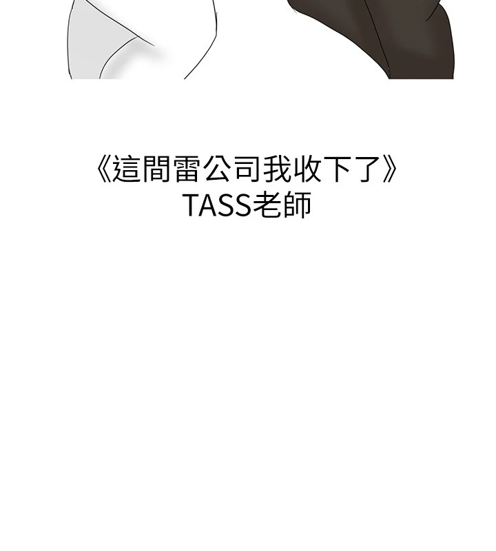 初次深交请多指教 初次深交，请多指教 后记 103.jpg