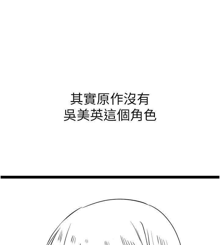 初次深交请多指教 初次深交，请多指教 后记 31.jpg