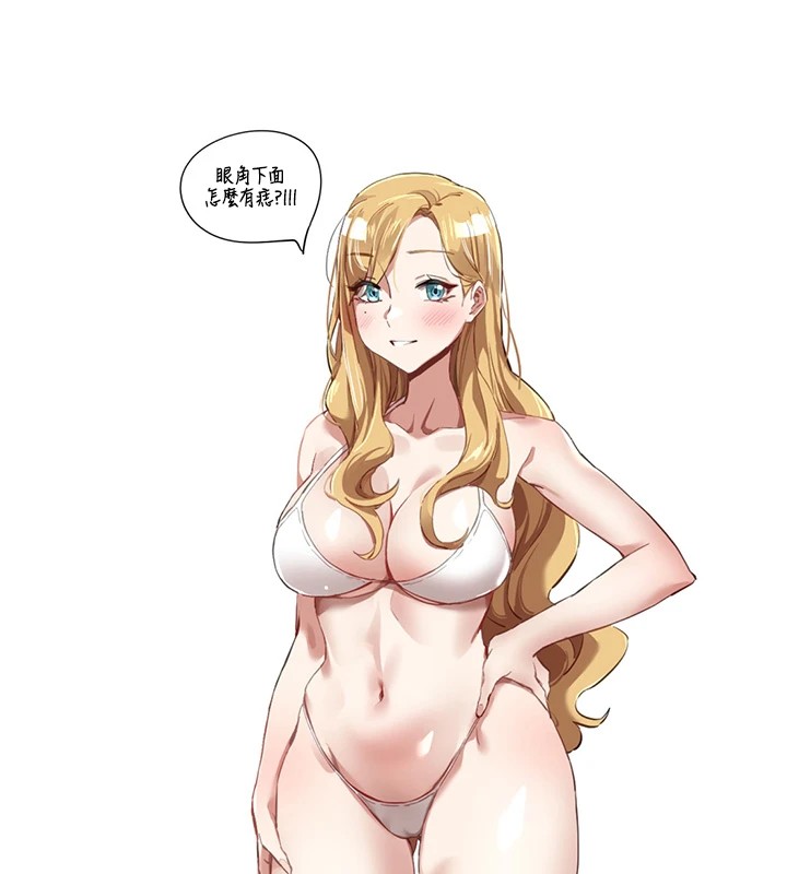 初次深交请多指教 初次深交，请多指教 后记 67.jpg