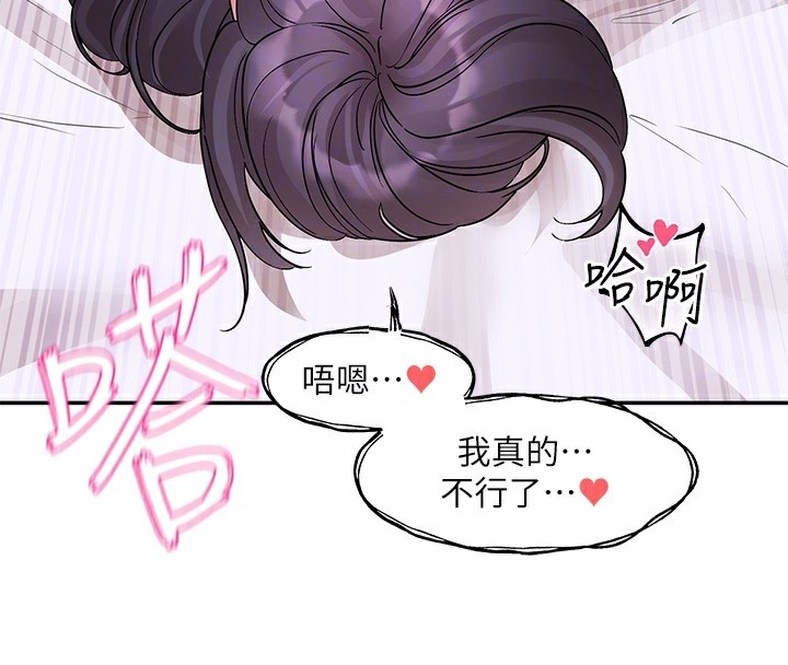 社团学姊 第219话-白佳贞&陈钰琳 在教授家开肉慾派对 76.jpg