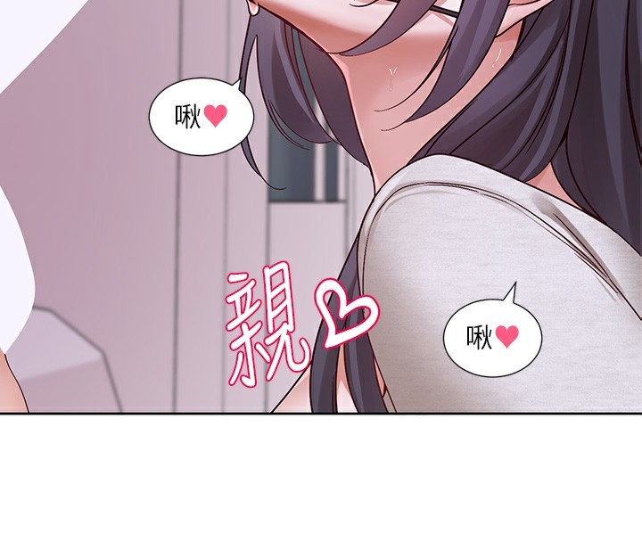 社团学姊 第219话-白佳贞&陈钰琳 在教授家开肉慾派对 4.jpg