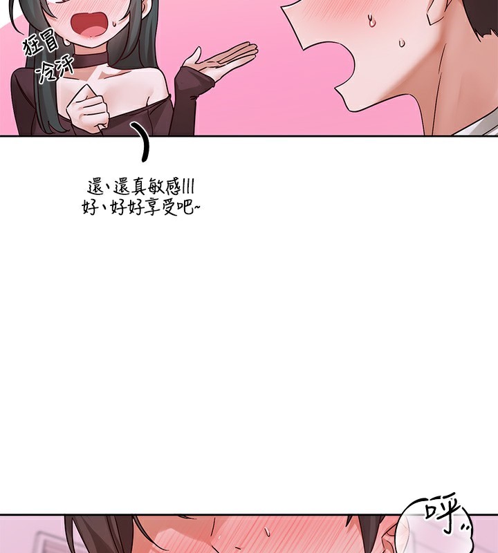 社团学姊 第219话-白佳贞&陈钰琳 在教授家开肉慾派对 53.jpg