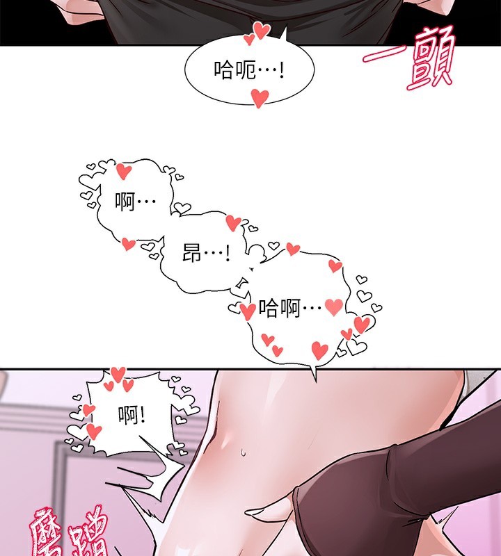 社团学姊 第219话-白佳贞&陈钰琳 在教授家开肉慾派对 22.jpg