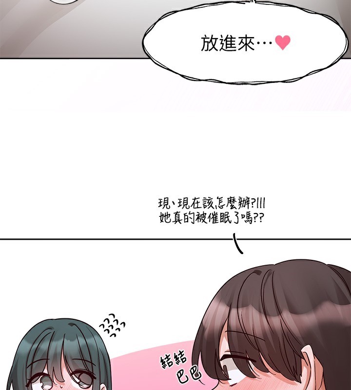 社团学姊 第219话-白佳贞&陈钰琳 在教授家开肉慾派对 52.jpg