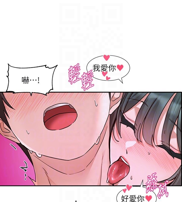社团学姊 第219话-白佳贞&陈钰琳 在教授家开肉慾派对 73.jpg