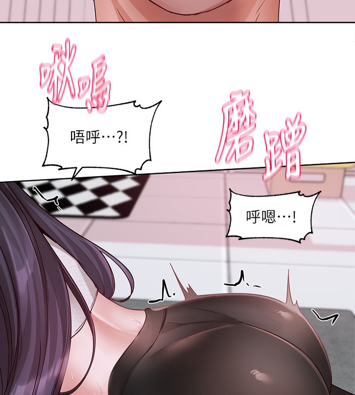 社团学姊 第219话-白佳贞&陈钰琳 在教授家开肉慾派对 7.jpg
