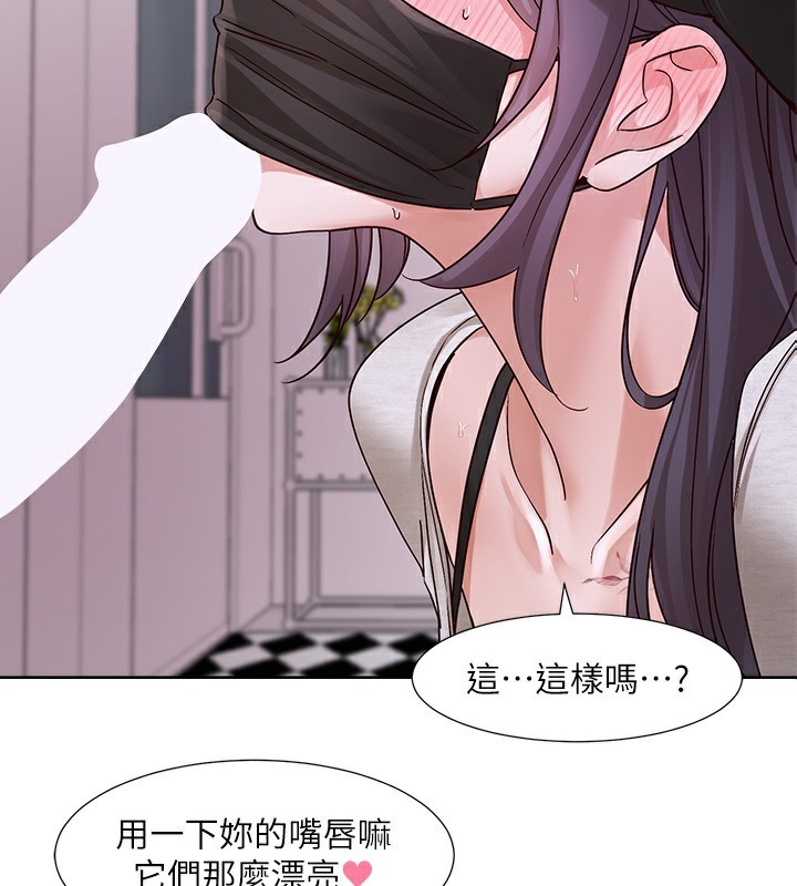 社团学姊 第219话-白佳贞&陈钰琳 在教授家开肉慾派对 2.jpg