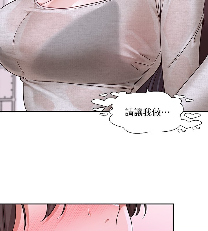 社团学姊 第219话-白佳贞&陈钰琳 在教授家开肉慾派对 27.jpg