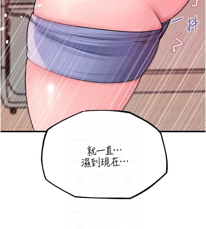 岳母为何那样 第51话-享受别人意淫的眼神 54.jpg
