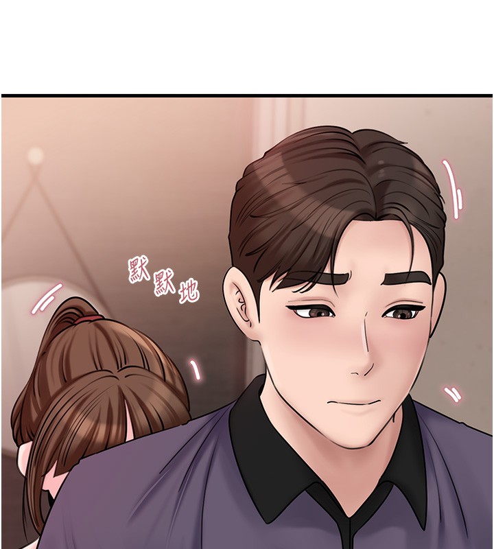 岳母为何那样 第51话-享受别人意淫的眼神 10.jpg