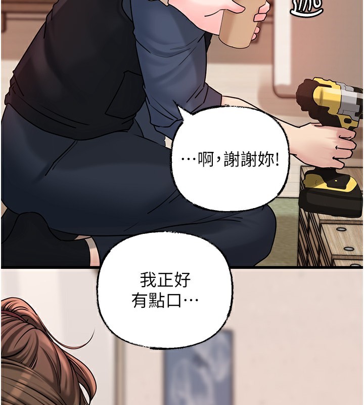 岳母为何那样 第51话-享受别人意淫的眼神 78.jpg