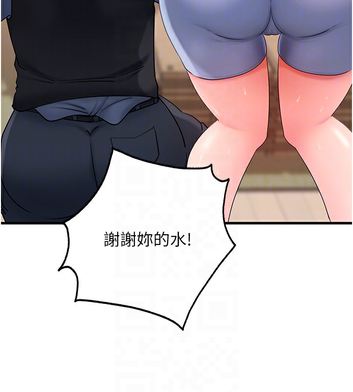 岳母为何那样 第51话-享受别人意淫的眼神 82.jpg