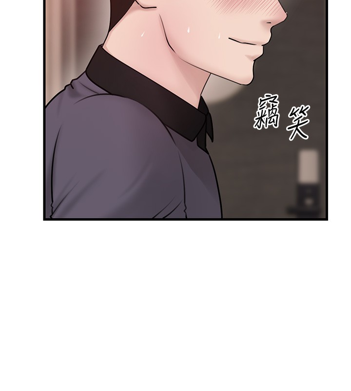 岳母为何那样 第51话-享受别人意淫的眼神 92.jpg