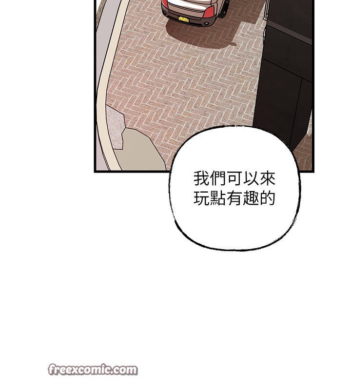 岳母为何那样 第51话-享受别人意淫的眼神 70.jpg