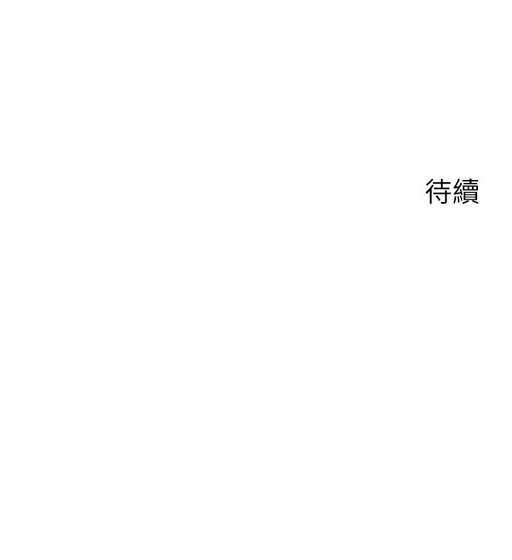 岳母为何那样 第51话-享受别人意淫的眼神 133.jpg